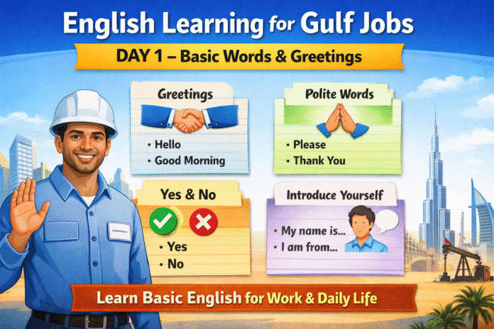 English learning for Gulf jobs basic words and greetings
